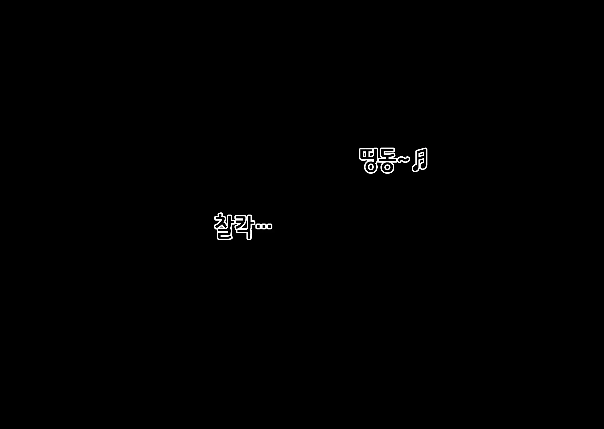 Netorareta Kenage Na Seisozuma Ga Haramiochi Suru Made | 빼앗겨버린 부지런하고 청초한 아내가 임신타락 할 때까지